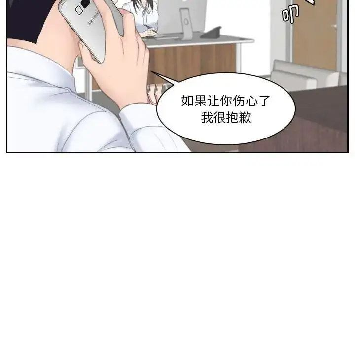 [韩国漫画] 熟女的味道 剧情,熟女人妻#[107P]-89