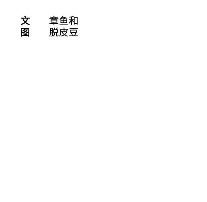 [韩国漫画] 熟女的味道 剧情,熟女人妻#[107P]-9