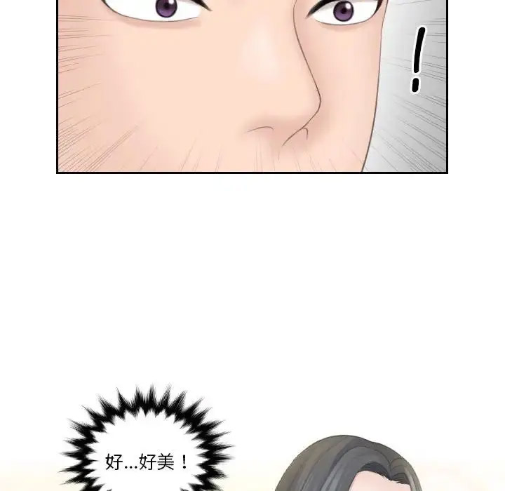 [韩国漫画] 熟女的味道 剧情,熟女人妻#[107P]-93