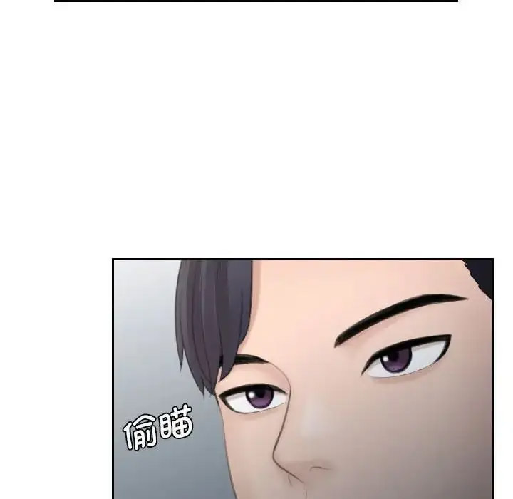 [韩国漫画] 熟女的味道 剧情,熟女人妻#[107P]-99