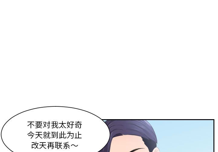 [韩国漫画] 熟女的味道 剧情,熟女人妻#[116P]-1