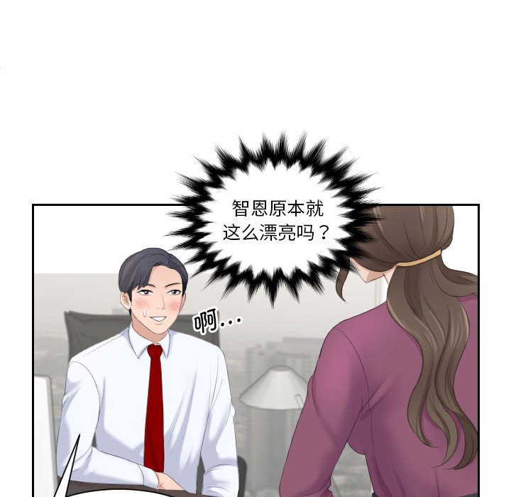 [韩国漫画] 熟女的味道 剧情,熟女人妻#[116P]-104