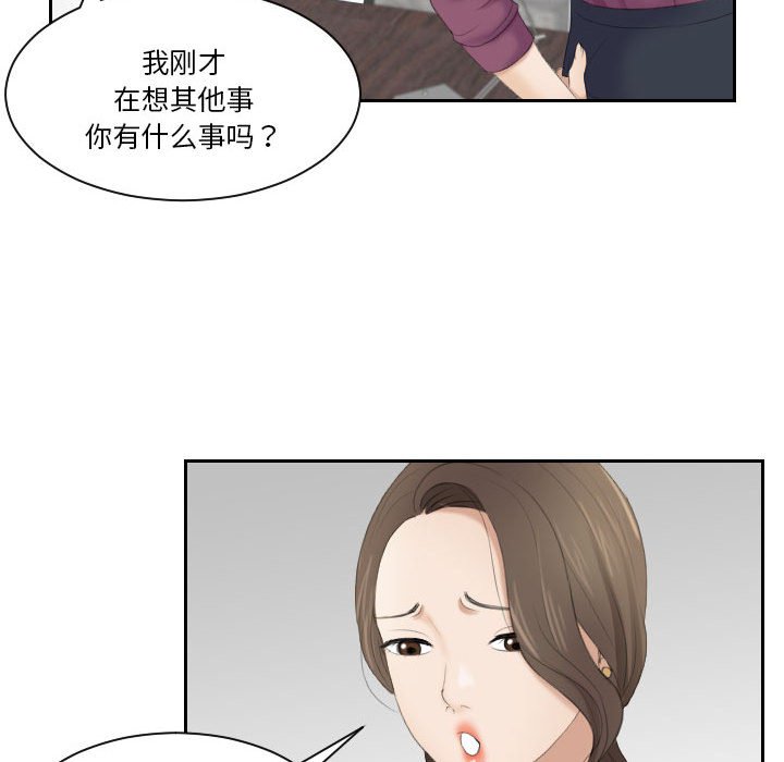 [韩国漫画] 熟女的味道 剧情,熟女人妻#[116P]-105