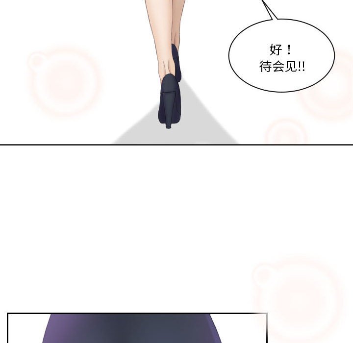[韩国漫画] 熟女的味道 剧情,熟女人妻#[116P]-109
