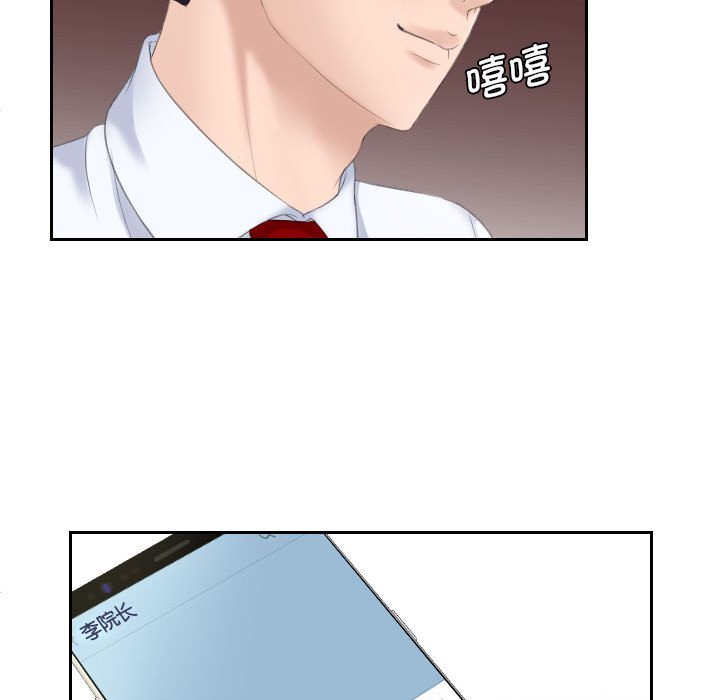 [韩国漫画] 熟女的味道 剧情,熟女人妻#[116P]-112