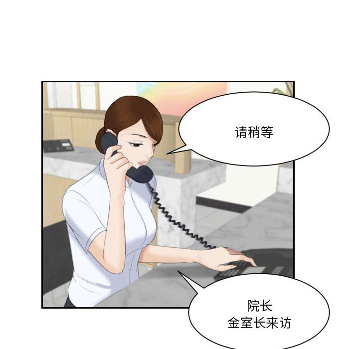 [韩国漫画] 熟女的味道 剧情,熟女人妻#[116P]-16