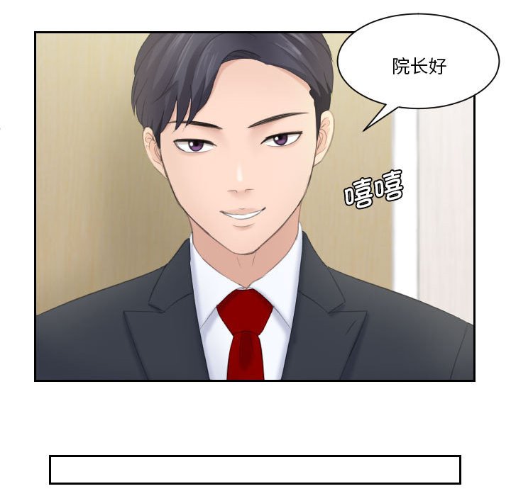 [韩国漫画] 熟女的味道 剧情,熟女人妻#[116P]-21