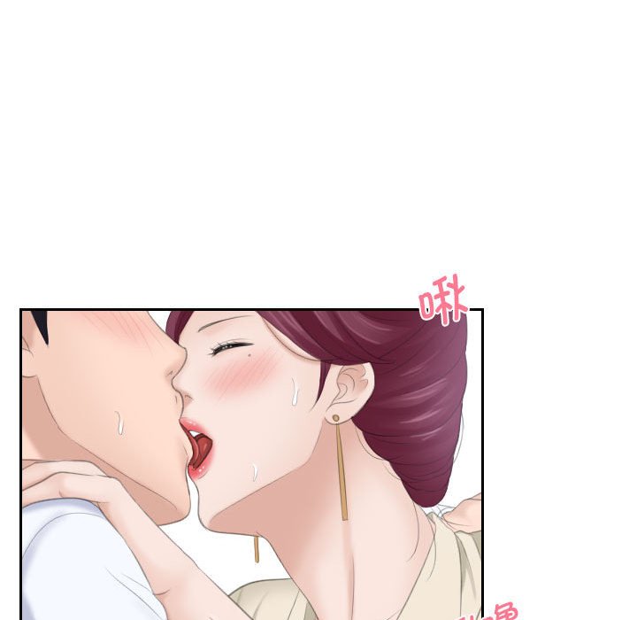 [韩国漫画] 熟女的味道 剧情,熟女人妻#[116P]-23