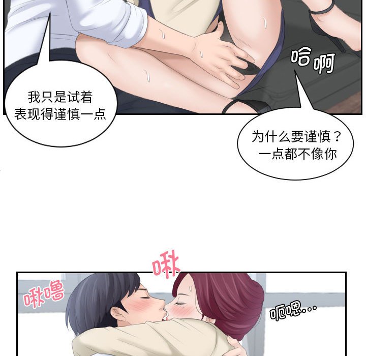 [韩国漫画] 熟女的味道 剧情,熟女人妻#[116P]-26
