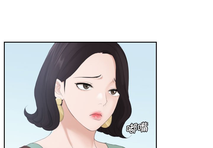 [韩国漫画] 熟女的味道 剧情,熟女人妻#[116P]-3