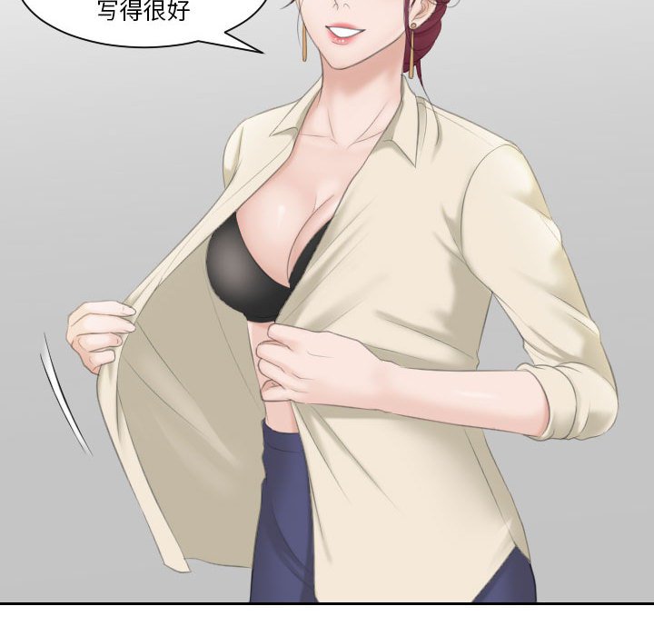 [韩国漫画] 熟女的味道 剧情,熟女人妻#[116P]-38