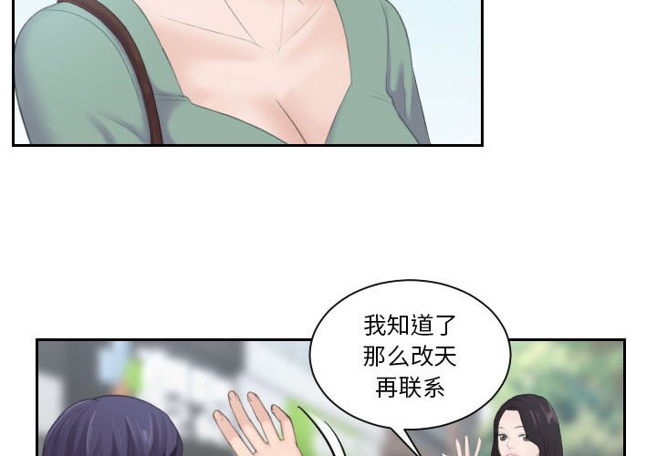 [韩国漫画] 熟女的味道 剧情,熟女人妻#[116P]-4