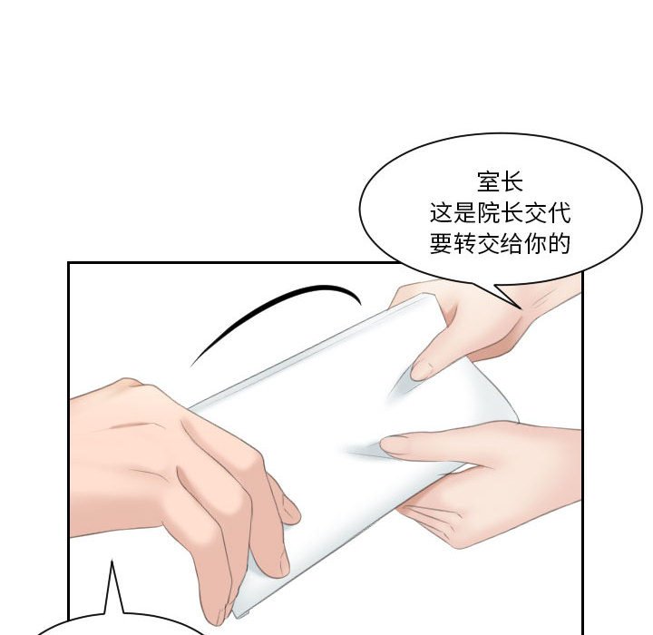 [韩国漫画] 熟女的味道 剧情,熟女人妻#[116P]-44