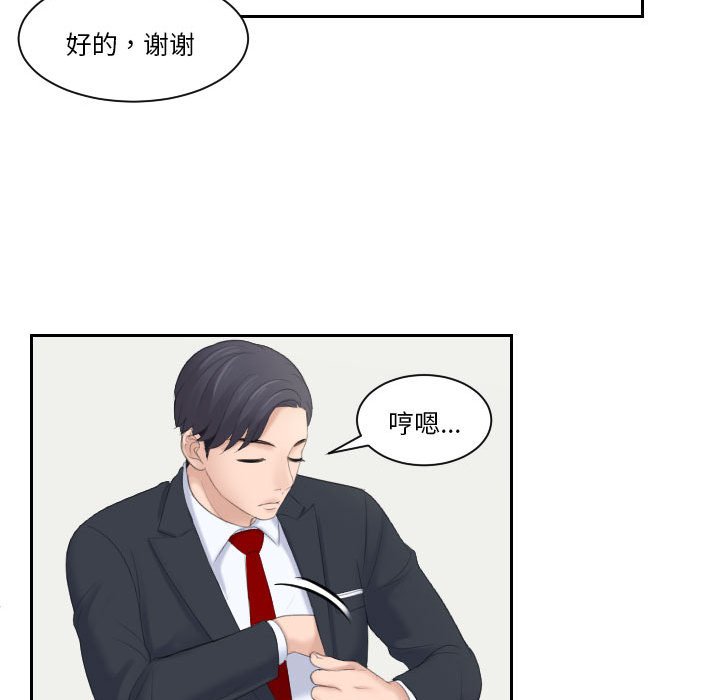 [韩国漫画] 熟女的味道 剧情,熟女人妻#[116P]-45