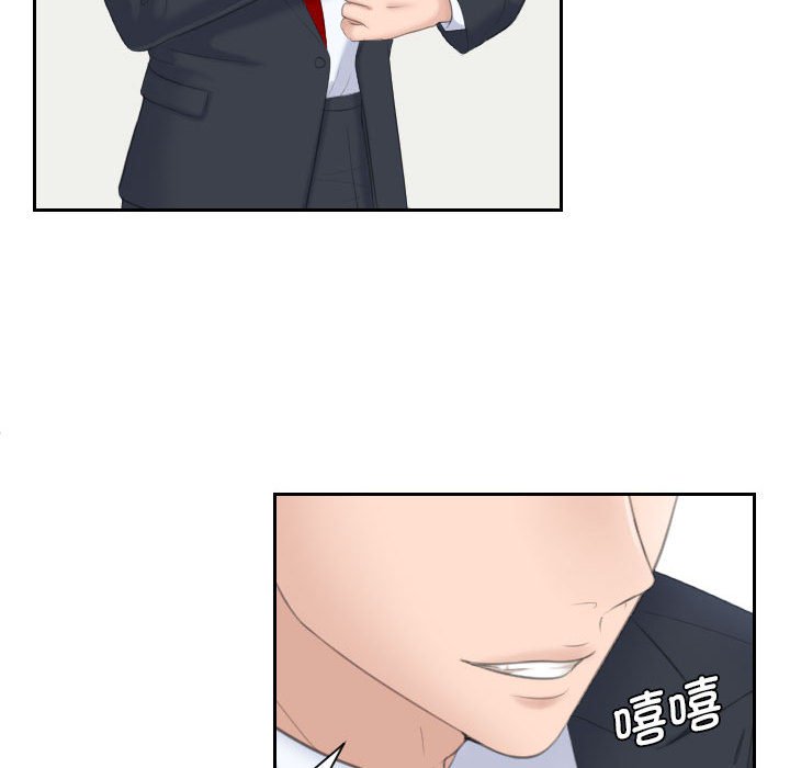 [韩国漫画] 熟女的味道 剧情,熟女人妻#[116P]-46