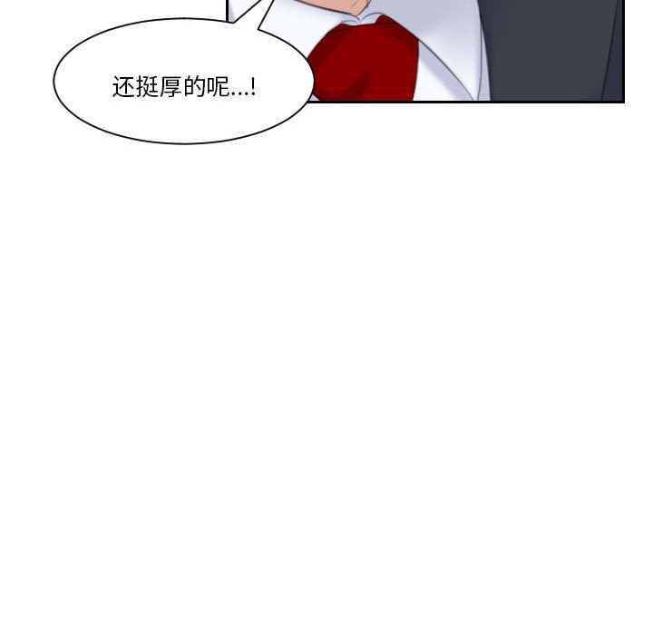 [韩国漫画] 熟女的味道 剧情,熟女人妻#[116P]-47