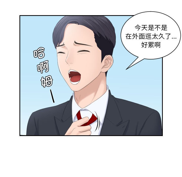 [韩国漫画] 熟女的味道 剧情,熟女人妻#[116P]-49