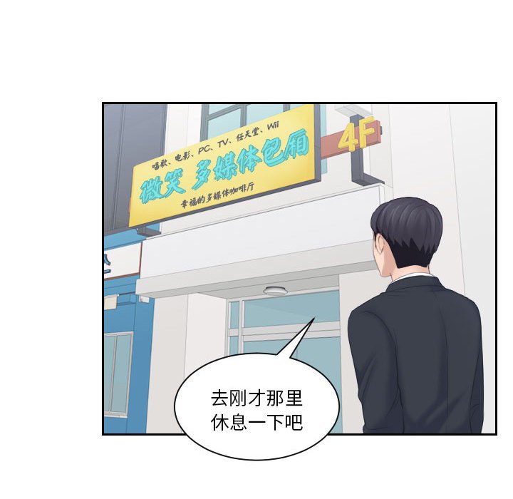 [韩国漫画] 熟女的味道 剧情,熟女人妻#[116P]-50