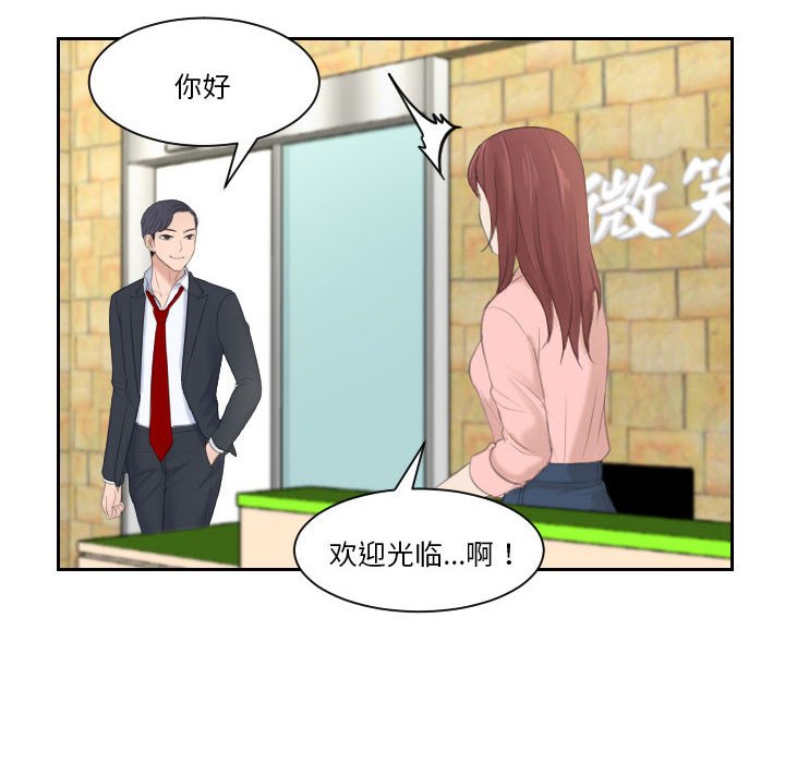 [韩国漫画] 熟女的味道 剧情,熟女人妻#[116P]-52
