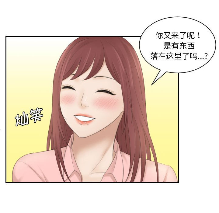 [韩国漫画] 熟女的味道 剧情,熟女人妻#[116P]-53