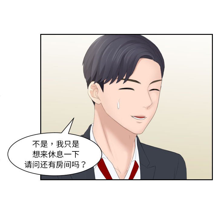 [韩国漫画] 熟女的味道 剧情,熟女人妻#[116P]-54