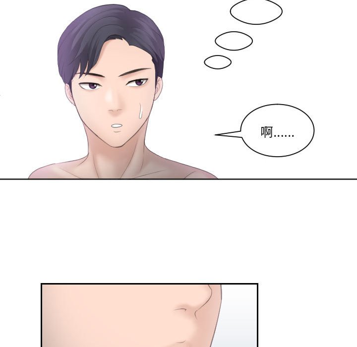 [韩国漫画] 熟女的味道 剧情,熟女人妻#[116P]-69