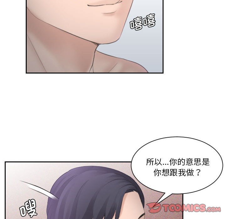 [韩国漫画] 熟女的味道 剧情,熟女人妻#[116P]-70