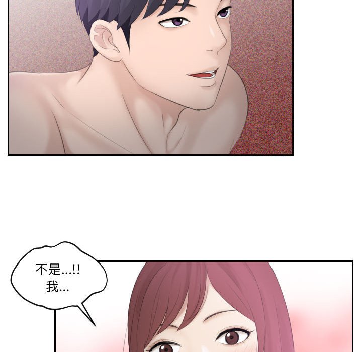 [韩国漫画] 熟女的味道 剧情,熟女人妻#[116P]-71