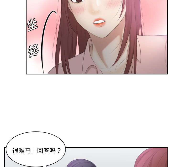 [韩国漫画] 熟女的味道 剧情,熟女人妻#[116P]-72