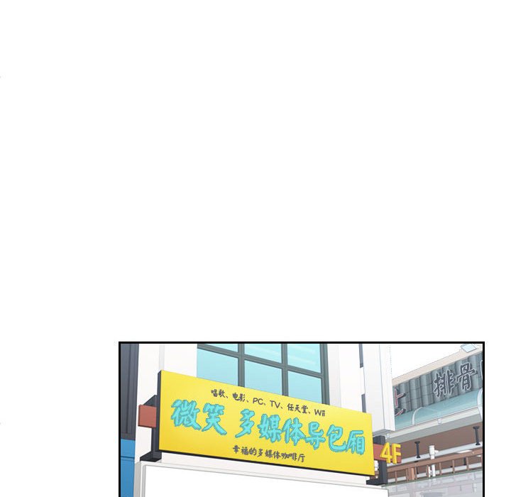 [韩国漫画] 熟女的味道 剧情,熟女人妻#[116P]-74