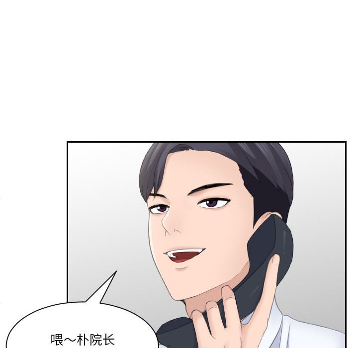[韩国漫画] 熟女的味道 剧情,熟女人妻#[116P]-81