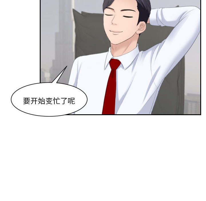 [韩国漫画] 熟女的味道 剧情,熟女人妻#[116P]-85