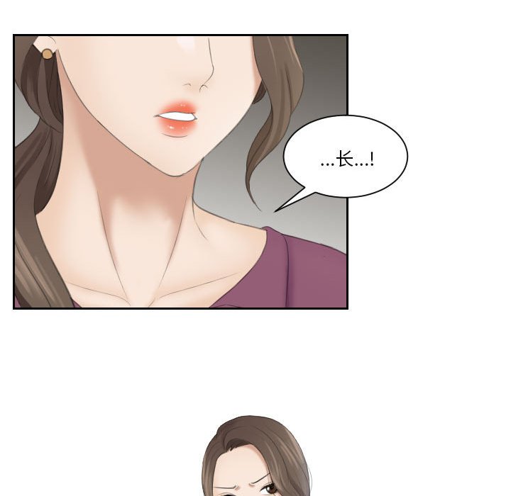 [韩国漫画] 熟女的味道 剧情,熟女人妻#[116P]-86