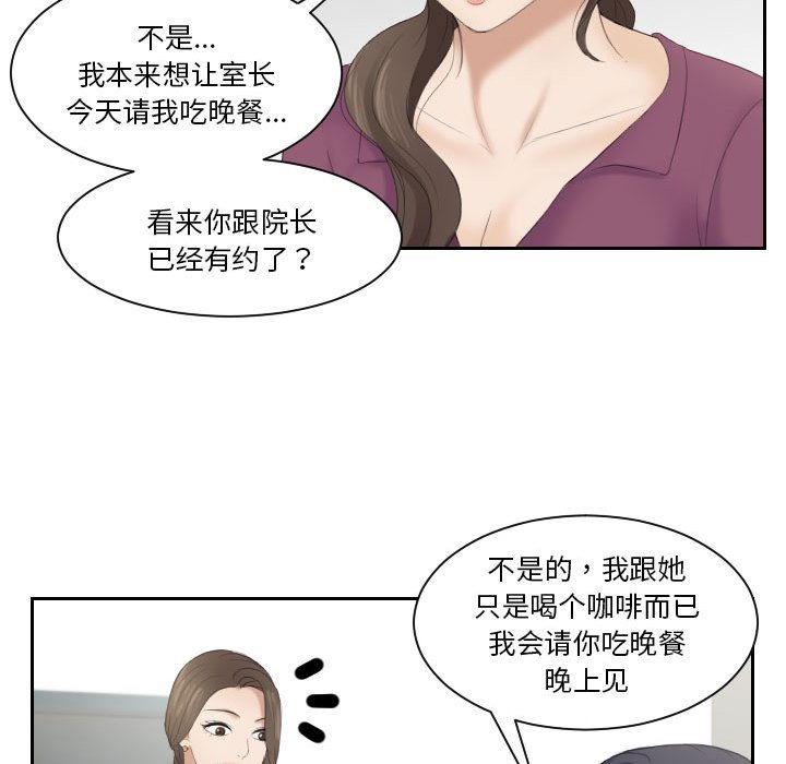 [韩国漫画] 熟女的味道 剧情,熟女人妻#[116P]-90