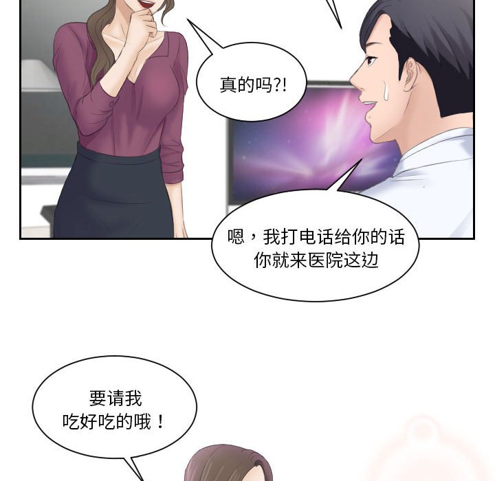 [韩国漫画] 熟女的味道 剧情,熟女人妻#[116P]-91