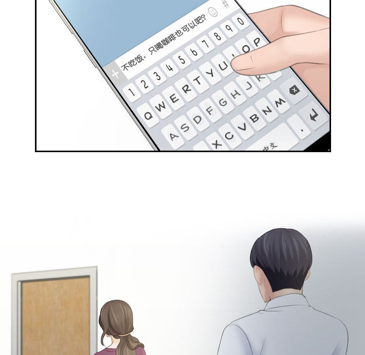 [韩国漫画] 熟女的味道 剧情,熟女人妻#[116P]-97