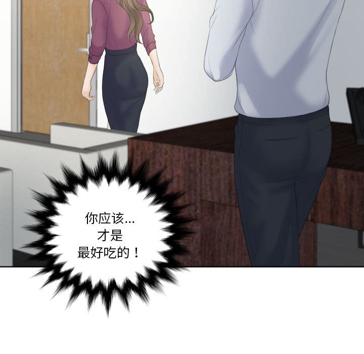 [韩国漫画] 熟女的味道 剧情,熟女人妻#[116P]-98