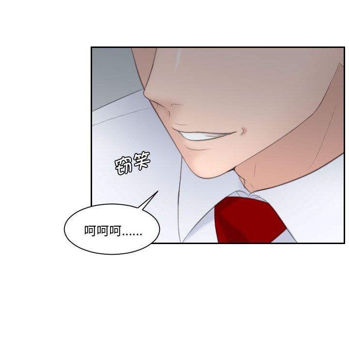 [韩国漫画] 熟女的味道 剧情,熟女人妻#[116P]-99