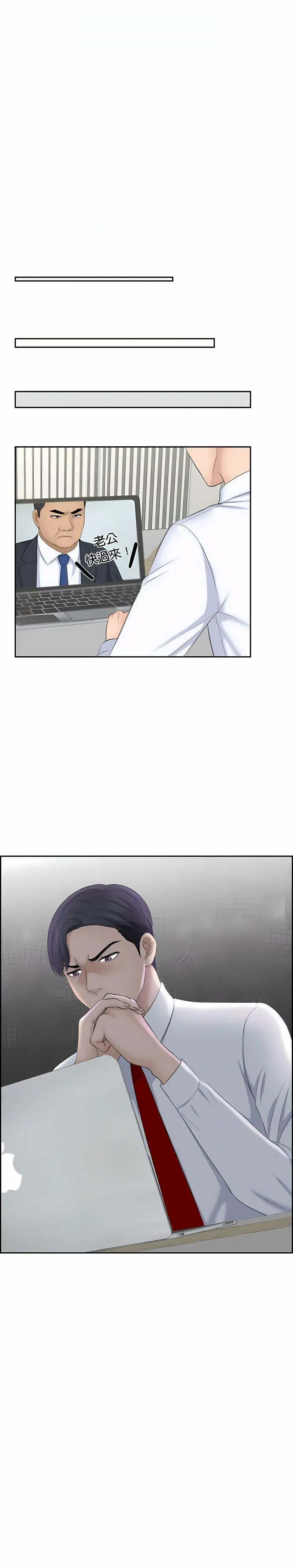 [韩国漫画] 熟女的味道 剧情,熟女人妻#[11P]-11