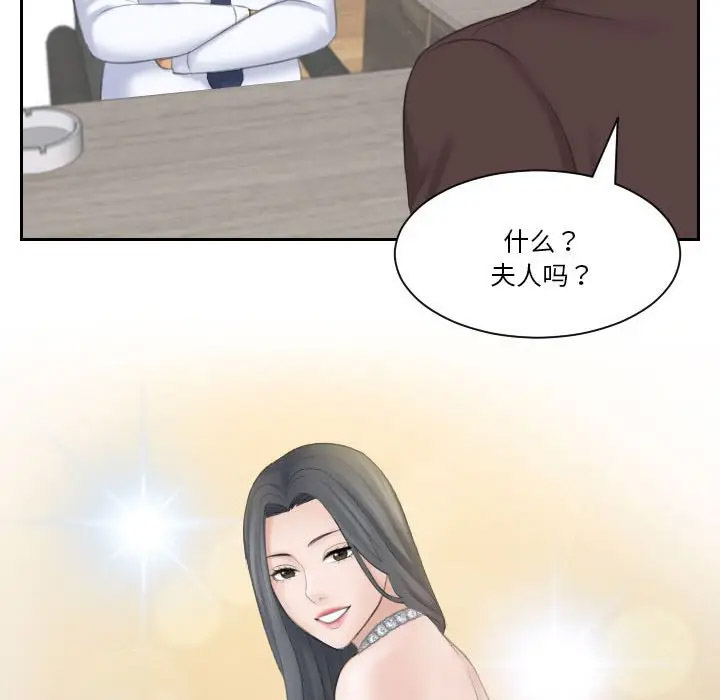 [韩国漫画] 熟女的味道 剧情,熟女人妻#[107P]-100