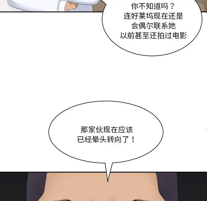 [韩国漫画] 熟女的味道 剧情,熟女人妻#[107P]-102