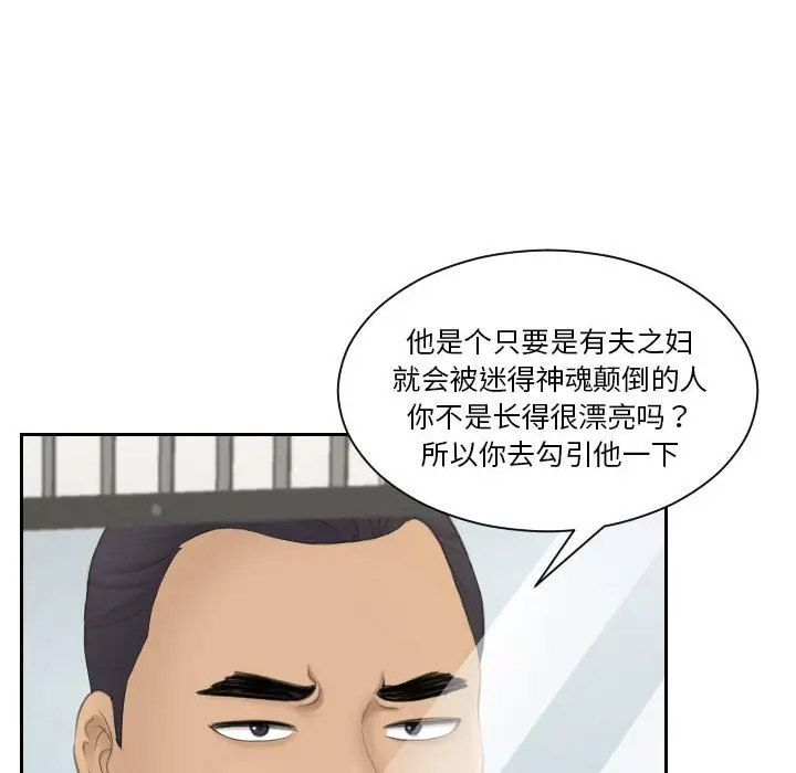 [韩国漫画] 熟女的味道 剧情,熟女人妻#[107P]-17