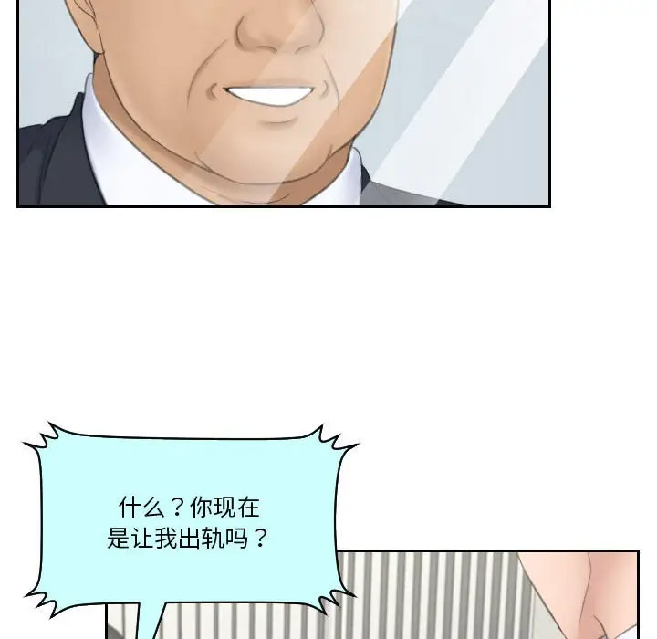 [韩国漫画] 熟女的味道 剧情,熟女人妻#[107P]-18