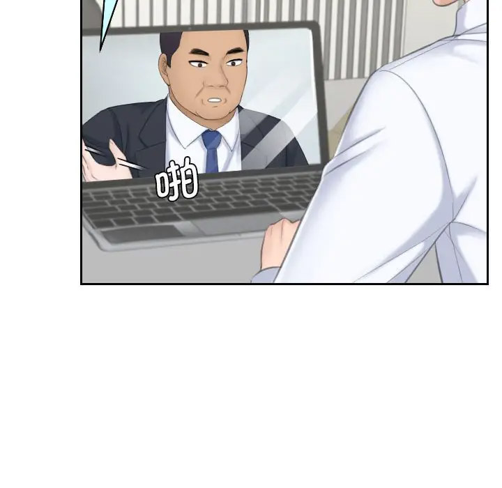 [韩国漫画] 熟女的味道 剧情,熟女人妻#[107P]-19