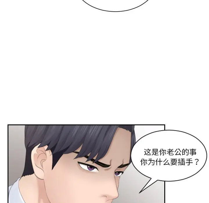 [韩国漫画] 熟女的味道 剧情,熟女人妻#[107P]-23