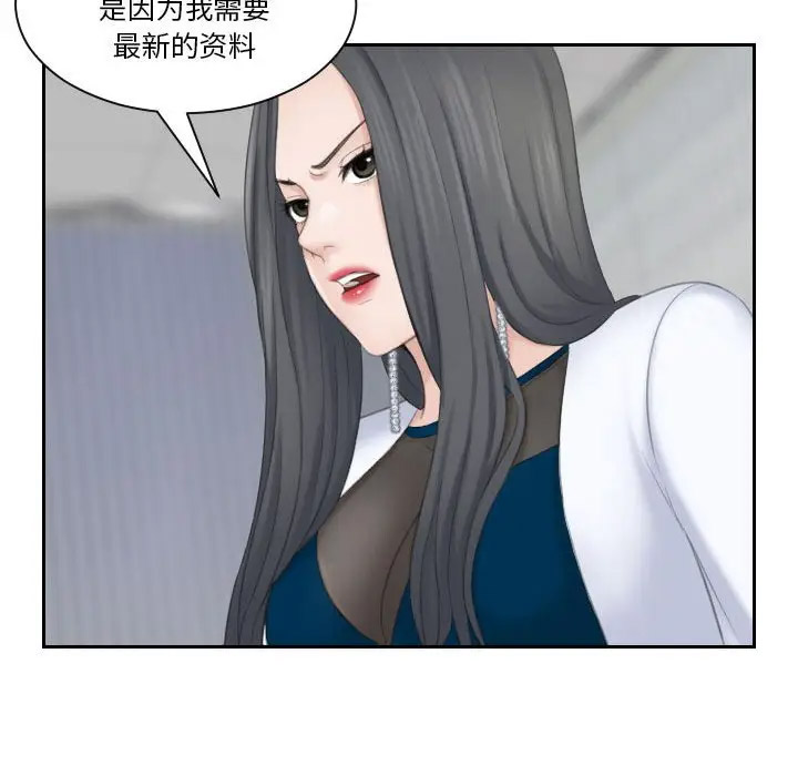 [韩国漫画] 熟女的味道 剧情,熟女人妻#[107P]-25