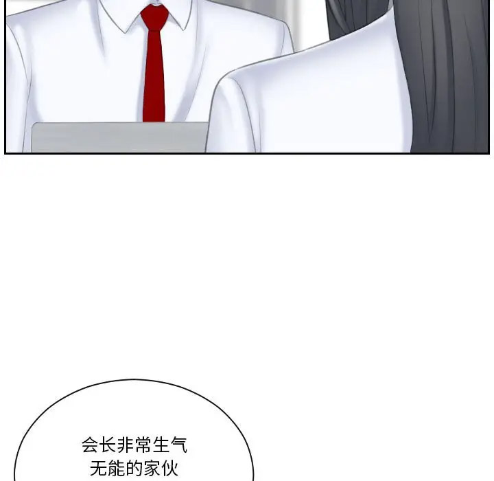 [韩国漫画] 熟女的味道 剧情,熟女人妻#[107P]-27