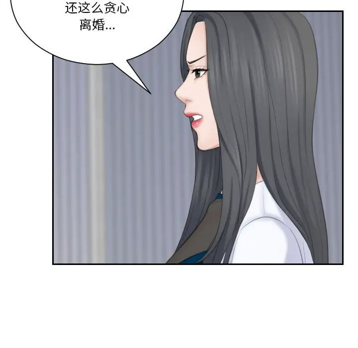 [韩国漫画] 熟女的味道 剧情,熟女人妻#[107P]-28