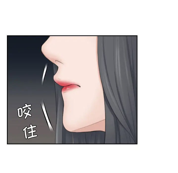 [韩国漫画] 熟女的味道 剧情,熟女人妻#[107P]-29