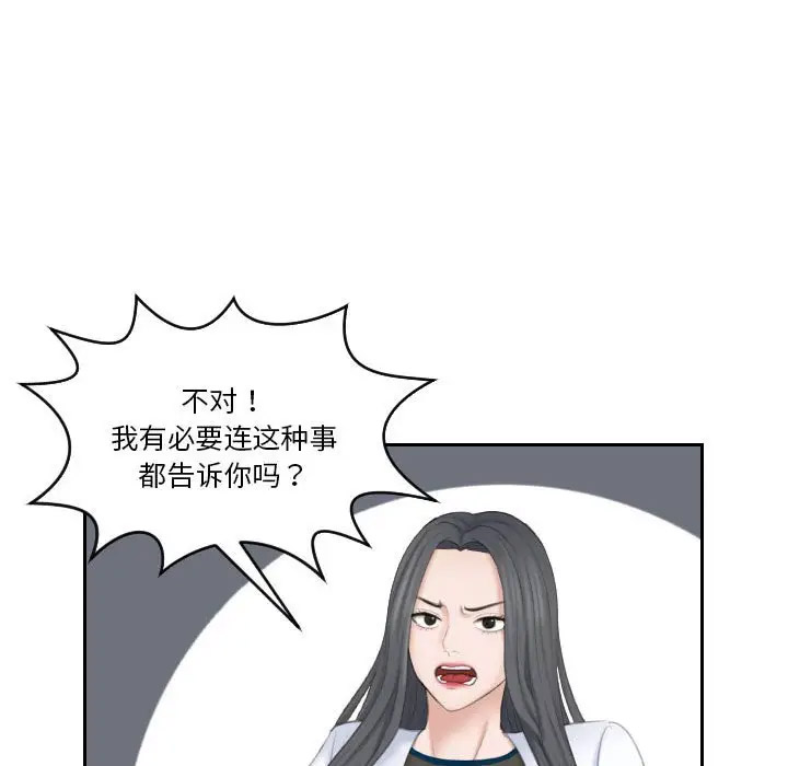 [韩国漫画] 熟女的味道 剧情,熟女人妻#[107P]-30
